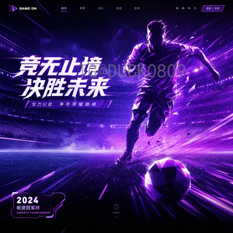 2026年美加墨世界杯中北美区名额分配详细解读：6+2格局如何产生