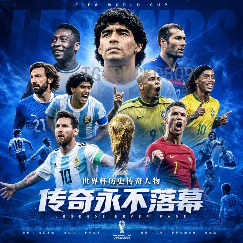 官方2026世界杯淘汰赛规则变化详解：48队新赛制如何颠覆传统？