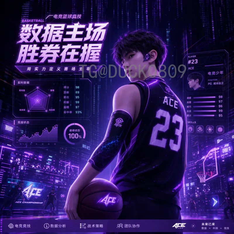 世界杯足球赛高清比分：实时掌握绿茵风云的必备指南